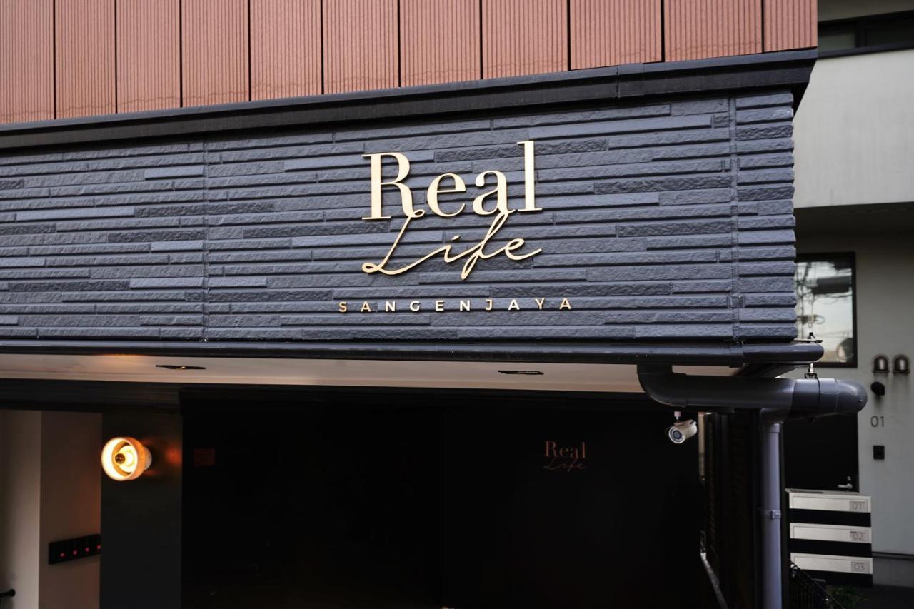 Real Life Sangenjaya Apartment โตเกียว ภายนอก รูปภาพ